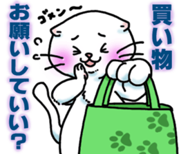 Fat Scottish Fold 3 sticker #5536506