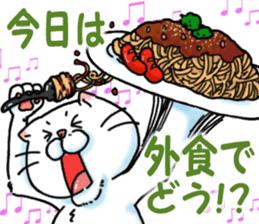 Fat Scottish Fold 3 sticker #5536509