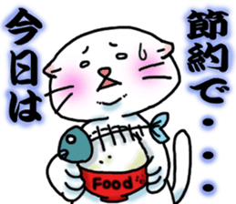 Fat Scottish Fold 3 sticker #5536510