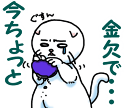 Fat Scottish Fold 3 sticker #5536511