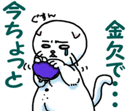 Fat Scottish Fold 3 sticker #5536511