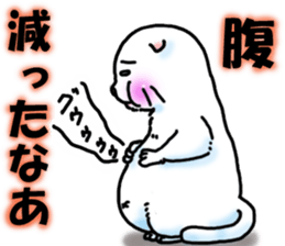 Fat Scottish Fold 3 sticker #5536518