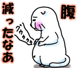 Fat Scottish Fold 3 sticker #5536518