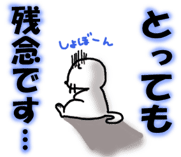 Fat Scottish Fold 3 sticker #5536522