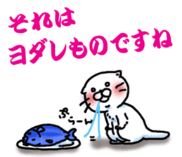 Fat Scottish Fold 3 sticker #5536528