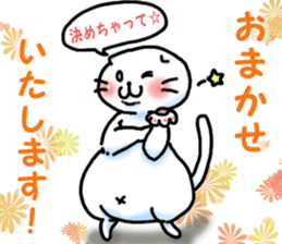 Fat Scottish Fold 3 sticker #5536532