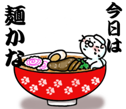 Fat Scottish Fold 3 sticker #5536534