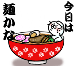 Fat Scottish Fold 3 sticker #5536534