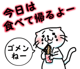 Fat Scottish Fold 3 sticker #5536537