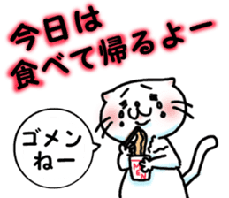 Fat Scottish Fold 3 sticker #5536537