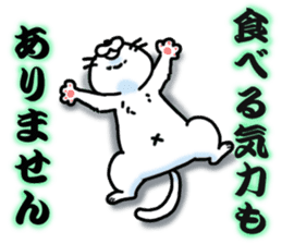 Fat Scottish Fold 3 sticker #5536538
