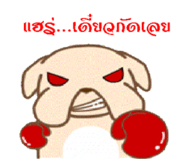 Stupid Dog sticker #5536865