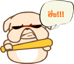 Stupid Dog sticker #5536866