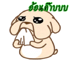 Stupid Dog sticker #5536872