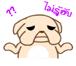 Stupid Dog sticker #5536887