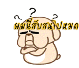 Stupid Dog sticker #5536889