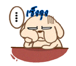 Stupid Dog sticker #5536890