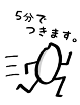 Komeokun sticker #5536953