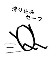 Komeokun sticker #5536956