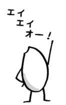 Komeokun sticker #5536958