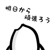 Komeokun sticker #5536959