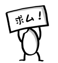 Komeokun sticker #5536964