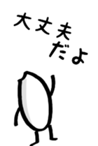 Komeokun sticker #5536967