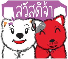Hoad-Sard : Nim-Nuan (Shopping Online)TH sticker #5537060
