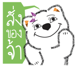 Hoad-Sard : Nim-Nuan (Shopping Online)TH sticker #5537062
