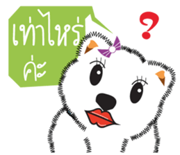 Hoad-Sard : Nim-Nuan (Shopping Online)TH sticker #5537063