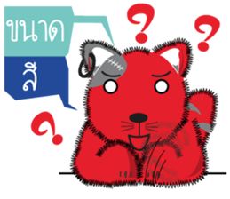 Hoad-Sard : Nim-Nuan (Shopping Online)TH sticker #5537065