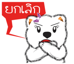 Hoad-Sard : Nim-Nuan (Shopping Online)TH sticker #5537067