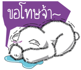 Hoad-Sard : Nim-Nuan (Shopping Online)TH sticker #5537068