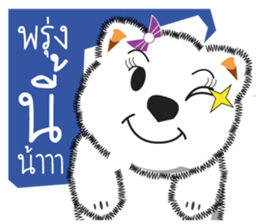 Hoad-Sard : Nim-Nuan (Shopping Online)TH sticker #5537073