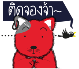 Hoad-Sard : Nim-Nuan (Shopping Online)TH sticker #5537074