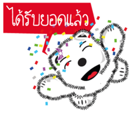 Hoad-Sard : Nim-Nuan (Shopping Online)TH sticker #5537076