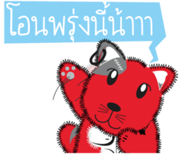 Hoad-Sard : Nim-Nuan (Shopping Online)TH sticker #5537078