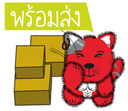 Hoad-Sard : Nim-Nuan (Shopping Online)TH sticker #5537079