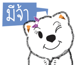 Hoad-Sard : Nim-Nuan (Shopping Online)TH sticker #5537081