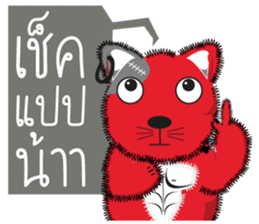 Hoad-Sard : Nim-Nuan (Shopping Online)TH sticker #5537083