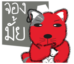 Hoad-Sard : Nim-Nuan (Shopping Online)TH sticker #5537084