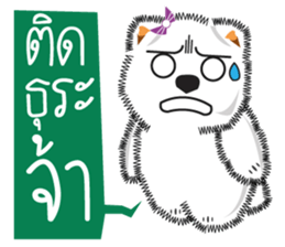 Hoad-Sard : Nim-Nuan (Shopping Online)TH sticker #5537089
