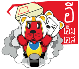 Hoad-Sard : Nim-Nuan (Shopping Online)TH sticker #5537095