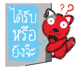 Hoad-Sard : Nim-Nuan (Shopping Online)TH sticker #5537097