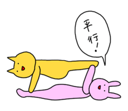 puni taisou sticker #5537223