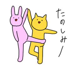 puni taisou sticker #5537226