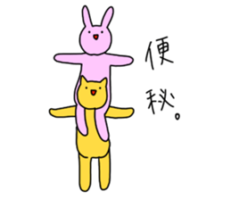 puni taisou sticker #5537227