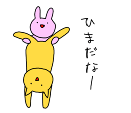 puni taisou sticker #5537228