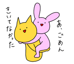 puni taisou sticker #5537230