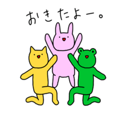 puni taisou sticker #5537232